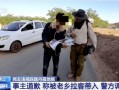 冠县受骗爆料事件始末最新消息,揭秘最新进展与受害者心声